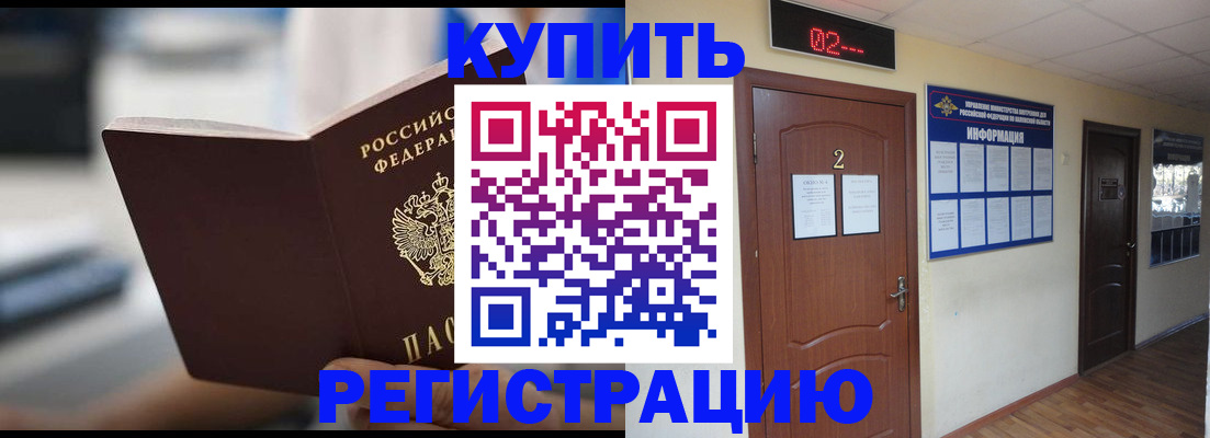 регистрация для школы в Мензелинске